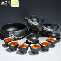 三维工匠整套鎏银紫砂功夫茶具套装 家用虎啸茶壶茶杯陶瓷泡茶器喝茶盖碗 12头紫砂虎啸茶壶盖碗茶洗(龙腾/杯内鎏银)礼盒装