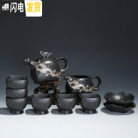 三维工匠整套鎏银紫砂功夫茶具套装 家用虎啸茶壶茶杯陶瓷泡茶器喝茶盖碗 10头紫砂虎啸茶壶组-金龙腾(礼盒装)