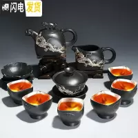 三维工匠整套鎏银紫砂功夫茶具套装 家用虎啸茶壶茶杯陶瓷泡茶器喝茶盖碗 11头紫砂虎啸茶壶盖碗(金龙腾/杯内鎏银)礼盒装