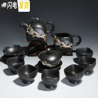 三维工匠整套鎏银紫砂功夫茶具套装 家用虎啸茶壶茶杯陶瓷泡茶器喝茶盖碗 11头紫砂虎啸茶壶盖碗组-金龙腾(礼盒装)