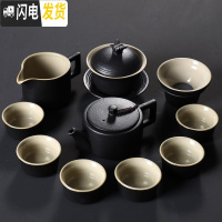 三维工匠茶具套装家用简约日式黑陶功夫茶具陶瓷茶壶茶杯黑乌金石茶盘 11头正德黑陶茶具