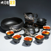 三维工匠整套鎏银紫砂功夫茶具套装 家用虎啸茶壶茶杯陶瓷泡茶器喝茶盖碗 11头紫砂虎啸茶壶茶洗(金龙腾/杯内鎏银)礼盒装