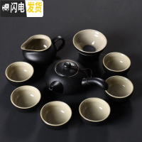 三维工匠茶具套装家用简约日式黑陶功夫茶具陶瓷茶壶茶杯黑乌金石茶盘 10头侧把壶黑陶茶具