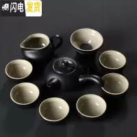 三维工匠茶具套装家用简约日式黑陶功夫茶具陶瓷茶壶茶杯黑乌金石茶盘 10头侧把壶黑陶茶具