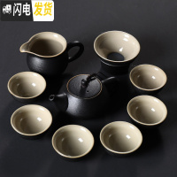 三维工匠茶具套装家用简约日式黑陶功夫茶具陶瓷茶壶茶杯黑乌金石茶盘 10头螺纹黑陶茶具
