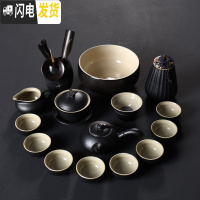 三维工匠茶具套装家用简约日式黑陶功夫茶具陶瓷茶壶茶杯黑乌金石茶盘 16头侧把壶黑陶茶具