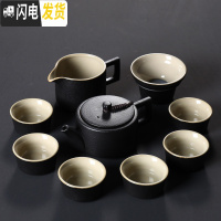 三维工匠茶具套装家用简约日式黑陶功夫茶具陶瓷茶壶茶杯黑乌金石茶盘 10头正德黑陶茶具