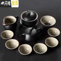 三维工匠茶具套装家用简约日式黑陶功夫茶具陶瓷茶壶茶杯黑乌金石茶盘 11头螺纹黑陶茶具