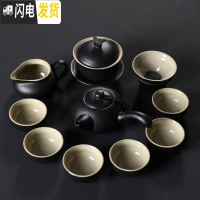 三维工匠茶具套装家用简约日式黑陶功夫茶具陶瓷茶壶茶杯黑乌金石茶盘 11头侧把壶黑陶茶具