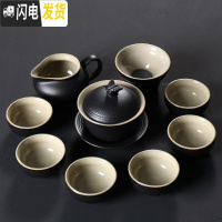 三维工匠茶具套装家用简约日式黑陶功夫茶具陶瓷茶壶茶杯黑乌金石茶盘 10头蝴蝶盖碗黑陶茶具