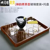 三维工匠耐热玻璃煮茶具套装日式功夫茶杯透明家用简约喝茶泡茶壶茶道 7头霁蓝禅韵煮茶壶6杯套装-花梨色竹木托盘