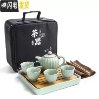 三维工匠汝窑旅行茶具套装家用茶杯茶壶简约户外日式功夫快客杯便携包 一壶四杯莲意+旅行包+干泡盘