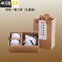 三维工匠功夫茶具套装旅行家用小快客杯简约创意迷你企鹅壶户外陶瓷泡茶器 4.白色一壶二杯礼盒装