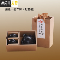 三维工匠功夫茶具套装旅行家用小快客杯简约创意迷你企鹅壶户外陶瓷泡茶器 6.黑色一壶二杯礼盒装