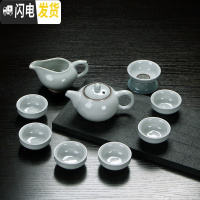 三维工匠哥窑陶瓷茶具套装 家用简约 日式功夫茶具整套茶杯茶壶盖碗泡茶器 10头哥窑如意茶壶套装象牙白