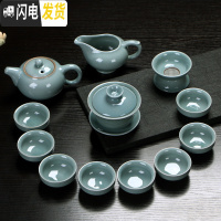 三维工匠哥窑陶瓷茶具套装 家用简约 日式功夫茶具整套茶杯茶壶盖碗泡茶器 13头哥窑如意盖碗套装海蓝
