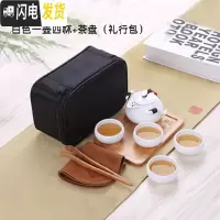 三维工匠功夫茶具套装旅行家用小快客杯简约创意迷你企鹅壶户外陶瓷泡茶器 16.白色一壶四杯旅行包+茶盘