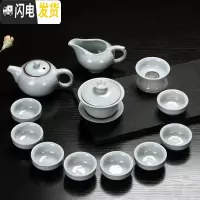 三维工匠哥窑陶瓷茶具套装 家用简约 日式功夫茶具整套茶杯茶壶盖碗泡茶器 13头哥窑如意盖碗套装象牙白