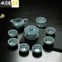 三维工匠哥窑陶瓷茶具套装 家用简约 日式功夫茶具整套茶杯茶壶盖碗泡茶器 10头哥窑如意盖碗套装海蓝