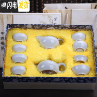 三维工匠哥窑陶瓷茶具套装 家用简约 日式功夫茶具整套茶杯茶壶盖碗泡茶器 10头哥窑茶壶象牙白礼盒装