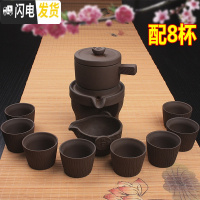 三维工匠懒人石磨茶具陶瓷紫砂家用功夫套装全半自动防烫茶杯茶壶创意泡茶 06:元宝款[明天恢复36.8元]
