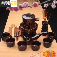 三维工匠懒人石磨茶具陶瓷紫砂家用功夫套装全半自动防烫茶杯茶壶创意泡茶 04:中国红石磨[18件套]