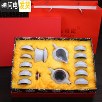 三维工匠哥窑陶瓷茶具套装 家用简约 日式功夫茶具整套茶杯茶壶盖碗泡茶器 13头哥窑茶壶象牙白绿礼盒装