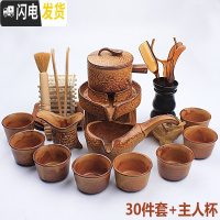 三维工匠懒人石磨茶具陶瓷紫砂家用功夫套装全半自动防烫茶杯茶壶创意泡茶 09款:黄款[30件套+主人杯]