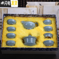 三维工匠哥窑陶瓷茶具套装 家用简约 日式功夫茶具整套茶杯茶壶盖碗泡茶器 10头哥窑盖碗海蓝礼盒装