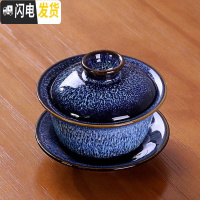 三维工匠陶瓷功夫茶具套装家用个性简约窑变建盏拉丝盖碗茶壶茶杯礼盒整套 10釉变拉丝单盖碗安全包装