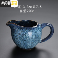 三维工匠陶瓷功夫茶具套装家用个性简约窑变建盏拉丝盖碗茶壶茶杯礼盒整套 17釉变拉丝单手柄公道杯安全包装