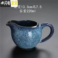 三维工匠陶瓷功夫茶具套装家用个性简约窑变建盏拉丝盖碗茶壶茶杯礼盒整套 17釉变拉丝单手柄公道杯安全包装