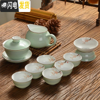 三维工匠景德镇功夫茶具套装家用简约陶瓷泡茶中式白瓷小茶杯盖碗茶具 02款,梅花9件套