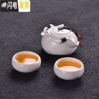 三维工匠功夫茶具套装旅行家用小快客杯简约创意迷你企鹅壶户外陶瓷泡茶器 1.白色一壶二杯泡沫包装