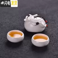 三维工匠功夫茶具套装旅行家用小快客杯简约创意迷你企鹅壶户外陶瓷泡茶器 1.白色一壶二杯泡沫包装
