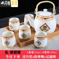 三维工匠中式茶壶茶杯功夫茶具套装家用陶瓷现代简约提梁壶整套送竹托 礼SF-送竹托壶绳滤网