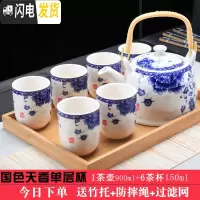 三维工匠中式茶壶茶杯功夫茶具套装家用陶瓷现代简约提梁壶整套送竹托 国色天香-送竹托壶绳滤网