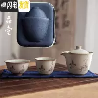 三维工匠旅行快客杯 汝窑便携陶瓷整套茶具 日式功夫茶杯一壶二杯泡茶套装 仿古快客杯+旅行包—玉兰喜鹊