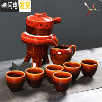 三维工匠创意泡茶石磨陶瓷功夫茶具套装茶杯组合懒人茶具整套半全自动家用 款09天目红半自动茶具