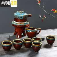 三维工匠创意泡茶石磨陶瓷功夫茶具套装茶杯组合懒人茶具整套半全自动家用 款08天目蓝半自动茶具