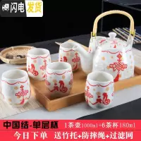 三维工匠中式茶壶茶杯功夫茶具套装家用陶瓷现代简约提梁壶整套送竹托 中国结-送竹托壶绳滤网