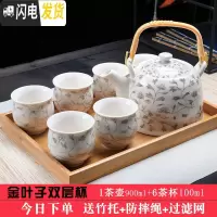 三维工匠中式茶壶茶杯功夫茶具套装家用陶瓷现代简约提梁壶整套送竹托 金叶子双层杯-送竹托壶绳滤网