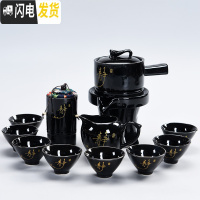 三维工匠创意泡茶石磨陶瓷功夫茶具套装茶杯组合懒人茶具整套半全自动家用 款01亚光黑静思半自动带茶叶罐