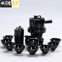 三维工匠创意泡茶石磨陶瓷功夫茶具套装茶杯组合懒人茶具整套半全自动家用 款01亚光黑静思半自动带茶叶罐