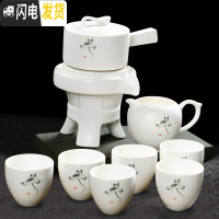 三维工匠创意泡茶石磨陶瓷功夫茶具套装茶杯组合懒人茶具整套半全自动家用 款05幽兰白半自动茶具