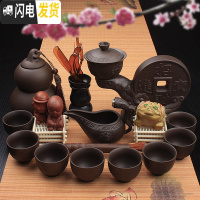 三维工匠懒人石磨茶具陶瓷紫砂家用功夫套装全半自动防烫茶杯茶壶创意泡茶 11:进宝33件套[感应出水]