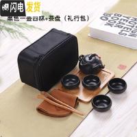 三维工匠功夫茶具套装旅行家用小快客杯简约创意迷你企鹅壶户外陶瓷泡茶器 18.黑色一壶四杯旅行包+茶盘