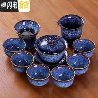 三维工匠陶瓷功夫茶具套装家用个性简约窑变建盏拉丝盖碗茶壶茶杯礼盒整套 1釉变拉丝10头盖碗安全包装