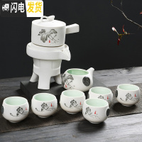 三维工匠创意泡茶石磨陶瓷功夫茶具套装茶杯组合懒人茶具整套半全自动家用 款06雪花釉半自动茶具