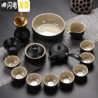 三维工匠功夫茶具套装日式黑陶家用简约现代小套干泡茶盘办公陶瓷茶壶茶杯 15件侧把壶套组